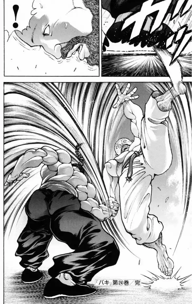 Baki 214