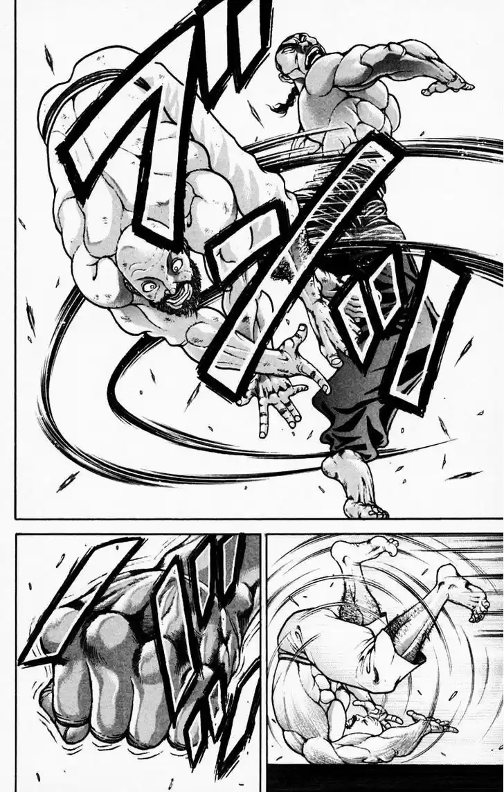 Baki 217