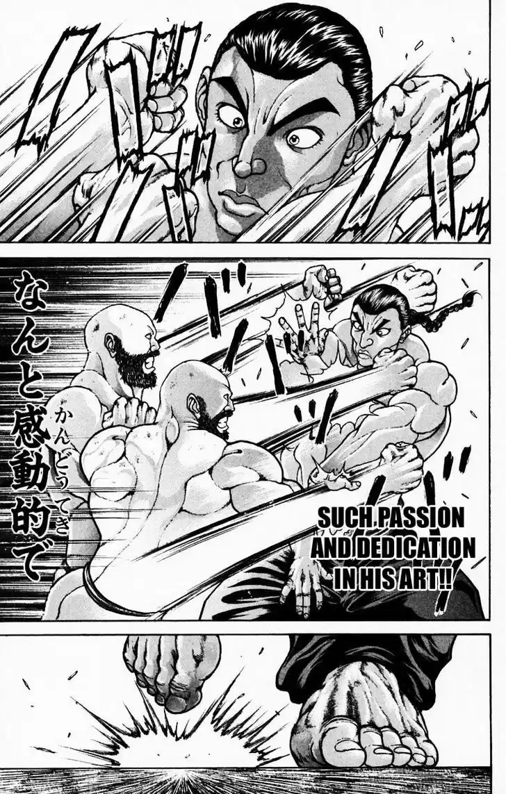 Baki 217