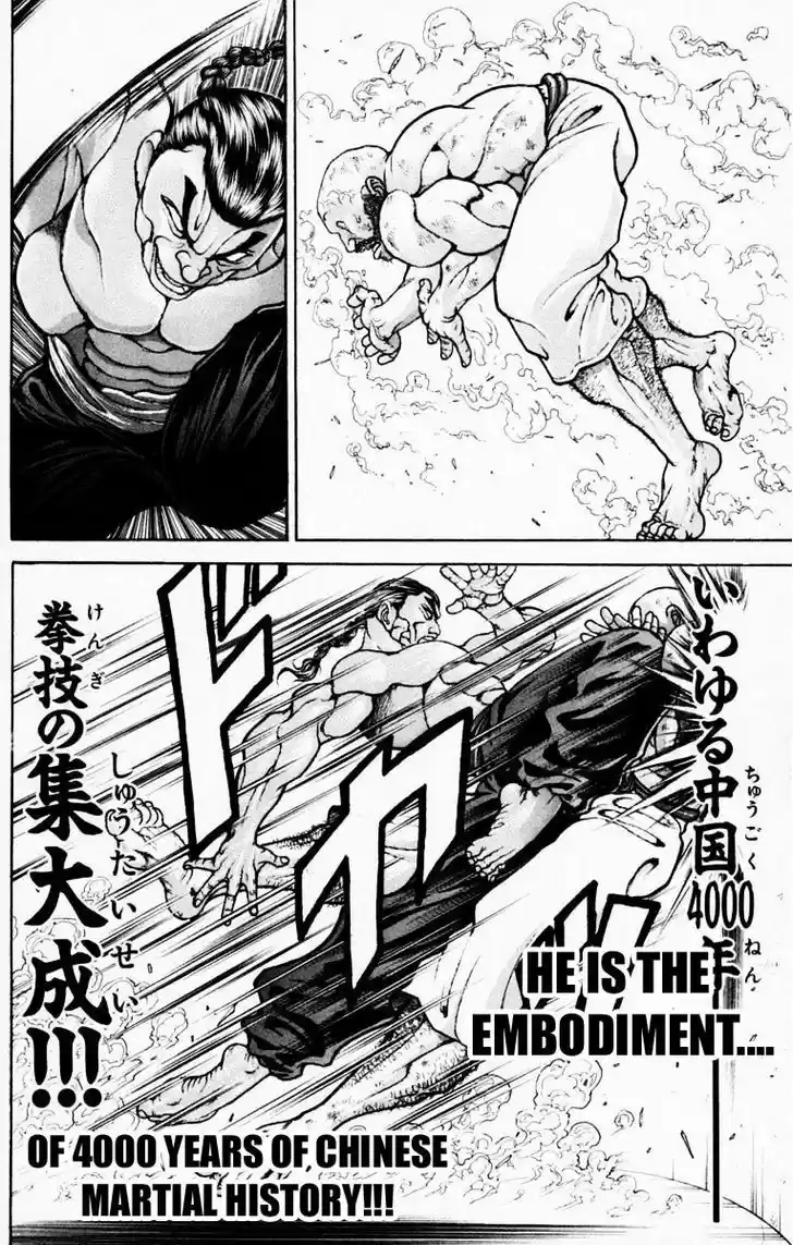 Baki 219