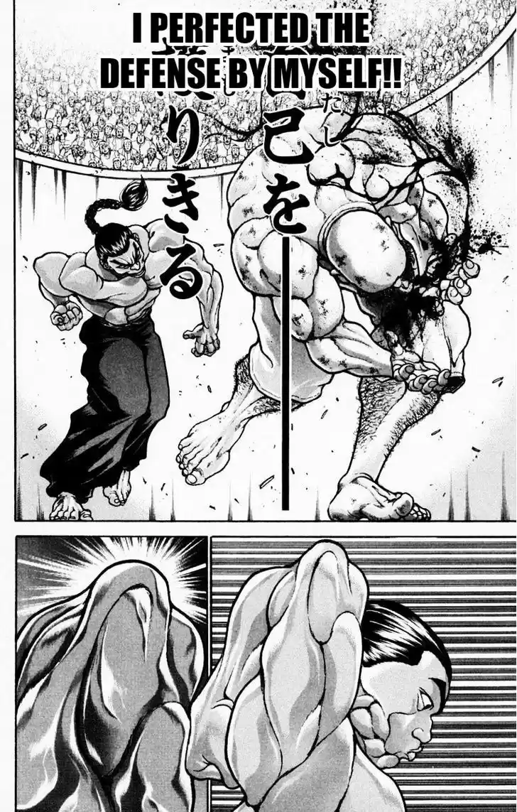Baki 219