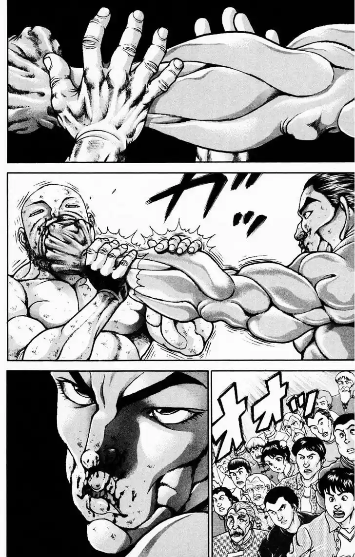 Baki 221