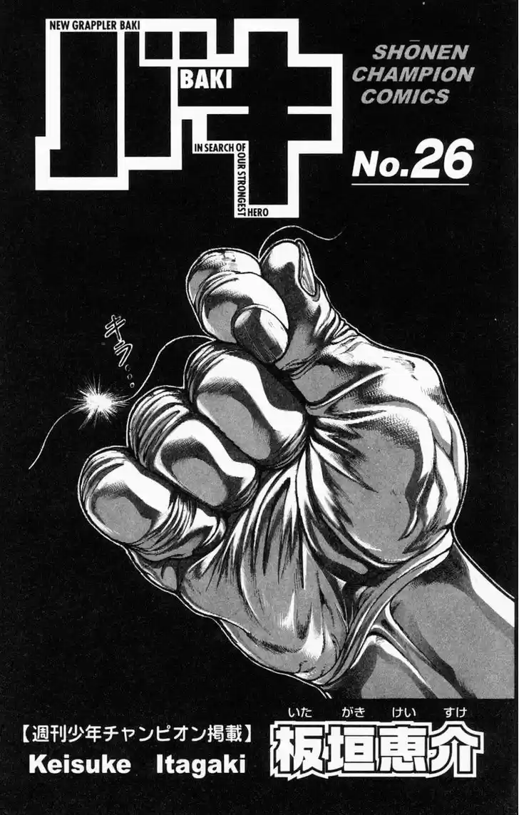 Baki 224