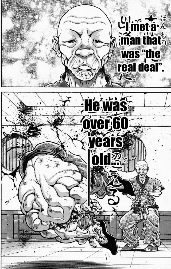 Baki 227