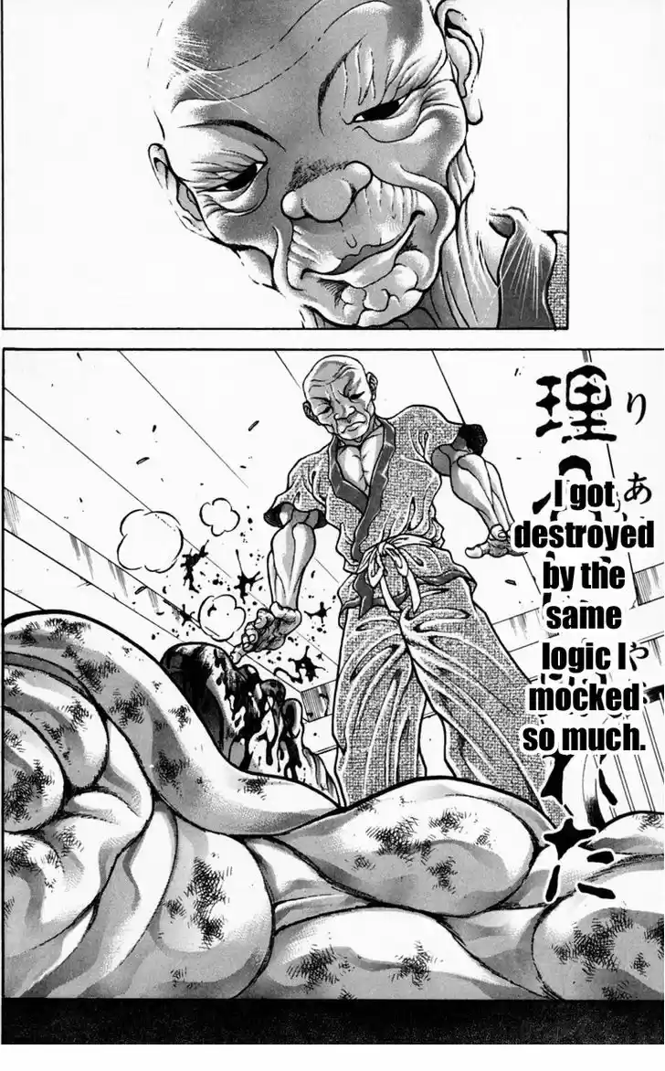 Baki 227