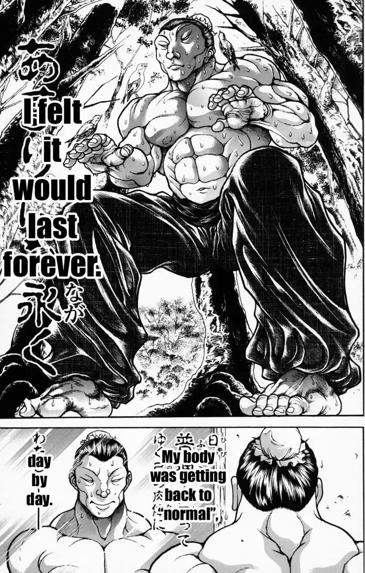 Baki 227