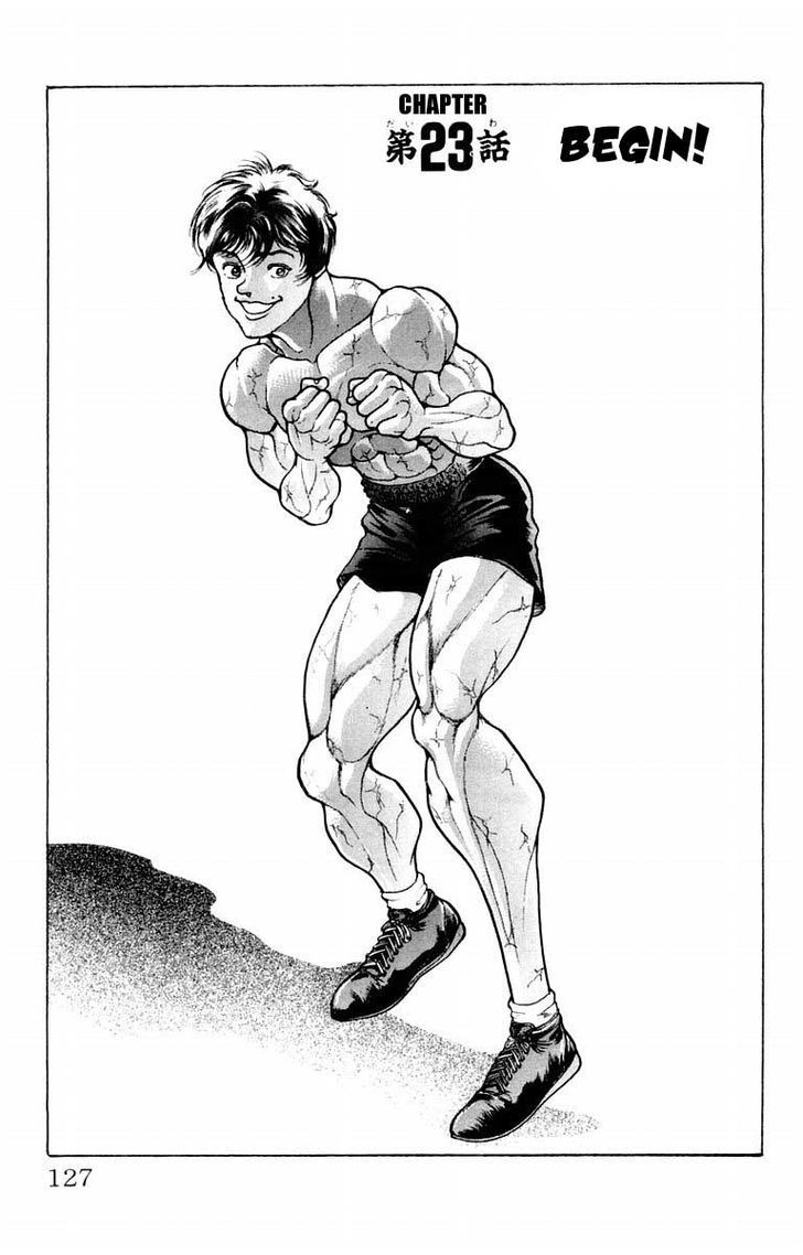Baki 23