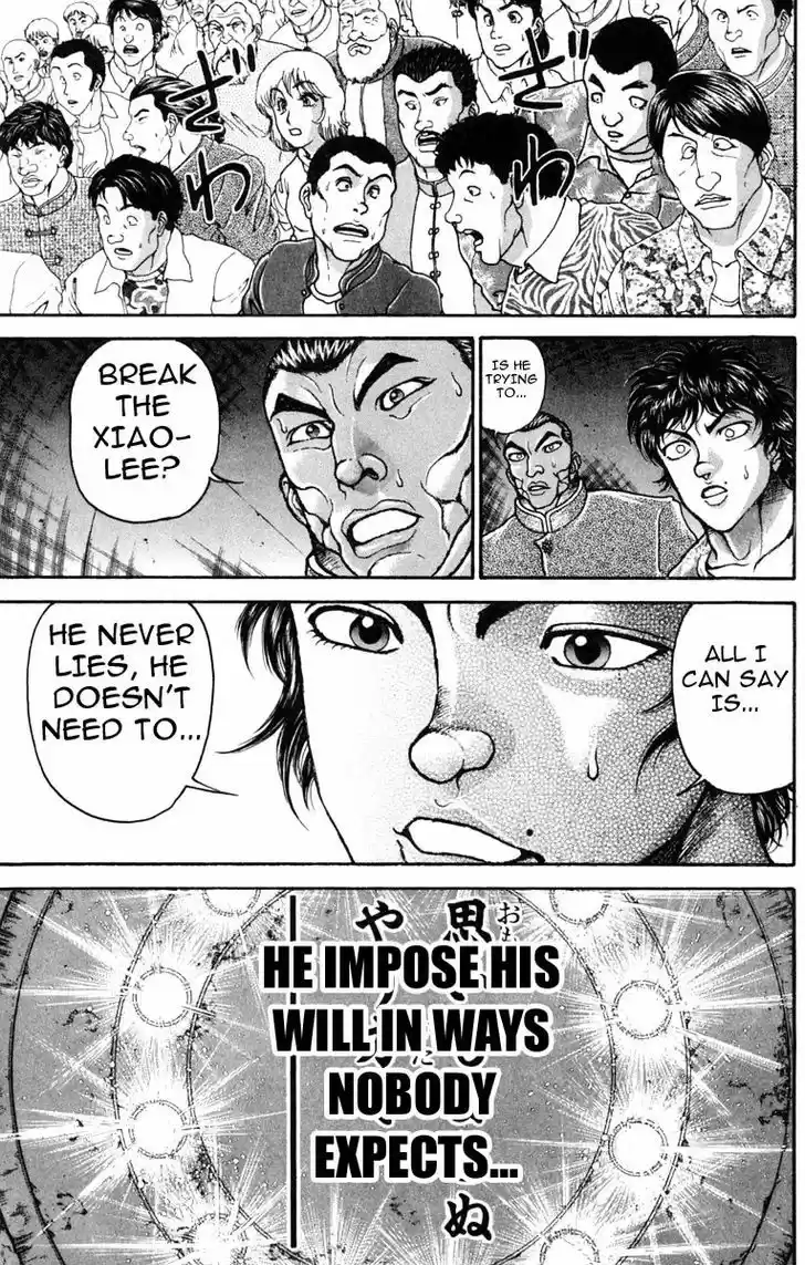 Baki 230