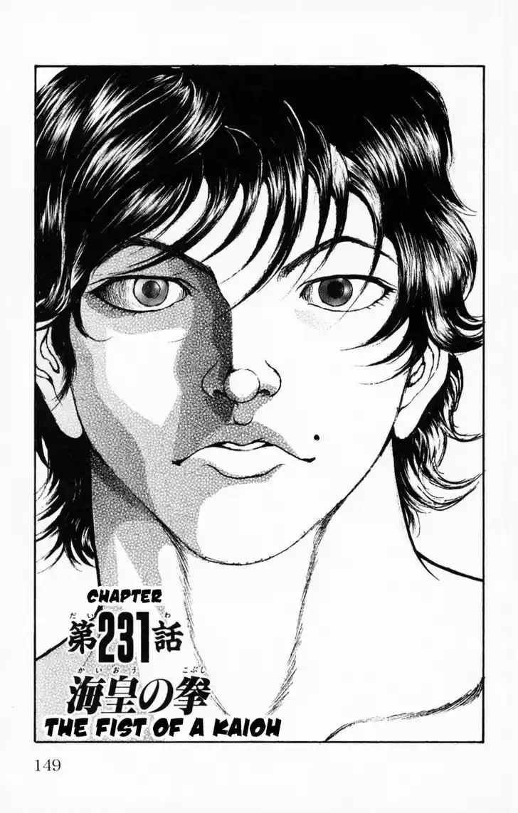 Baki 231