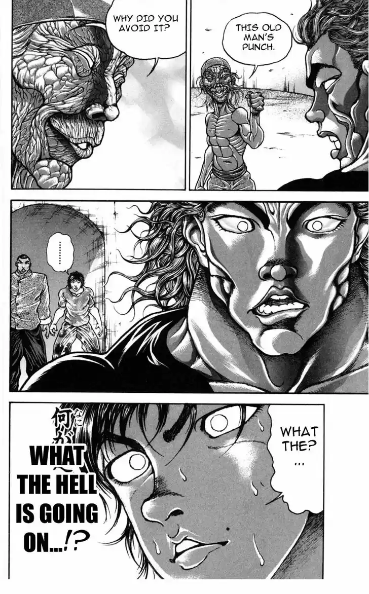 Baki 231
