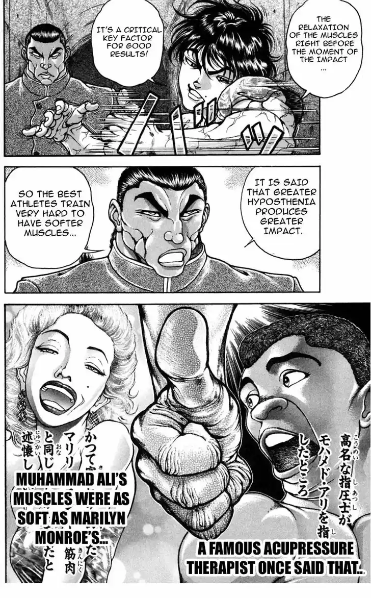 Baki 232
