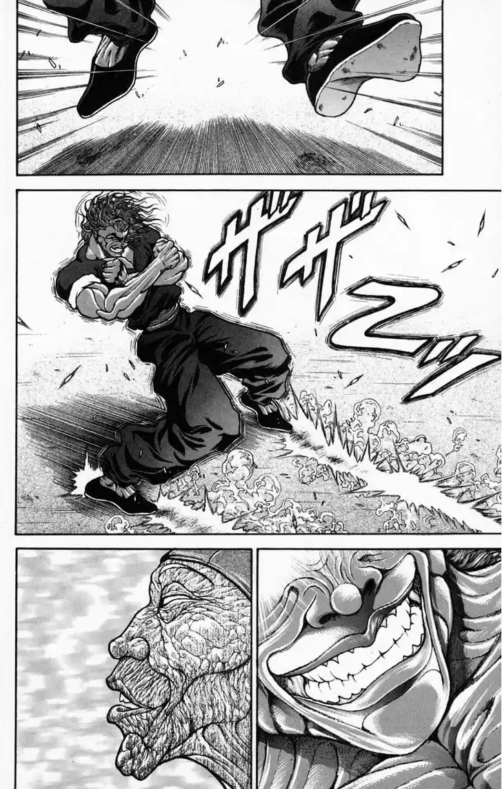 Baki 232