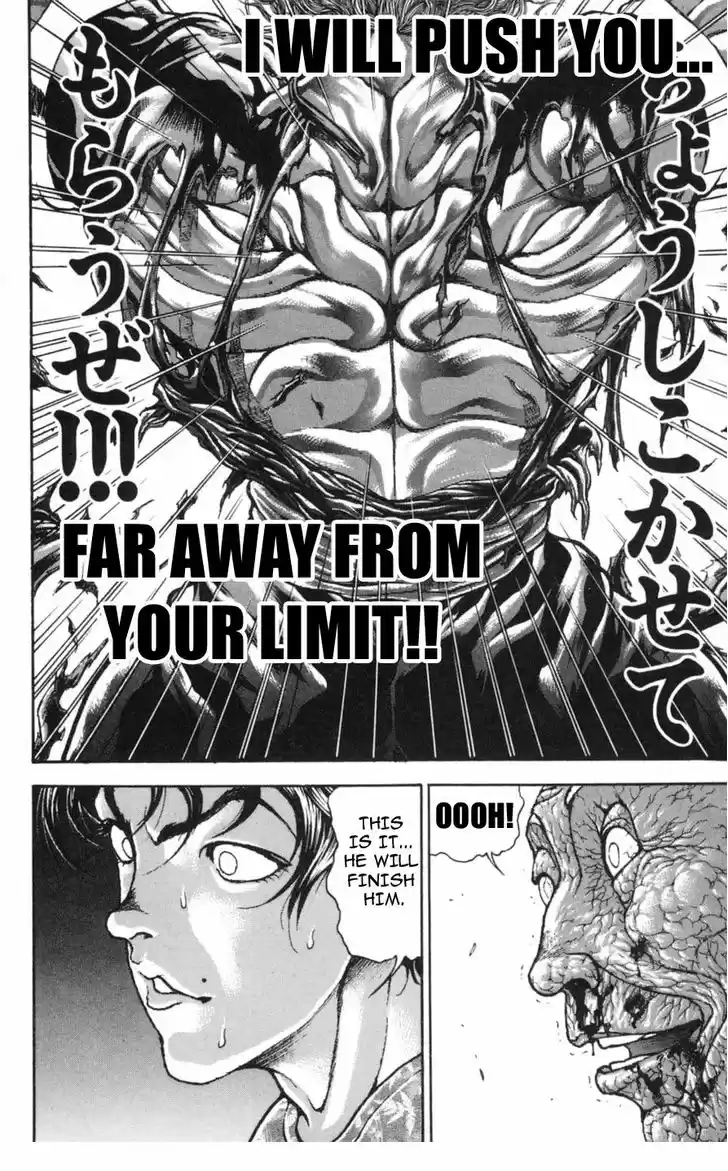 Baki 235