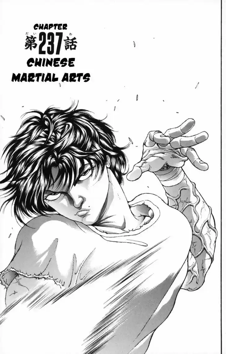 Baki 237