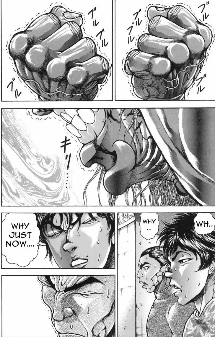 Baki 238