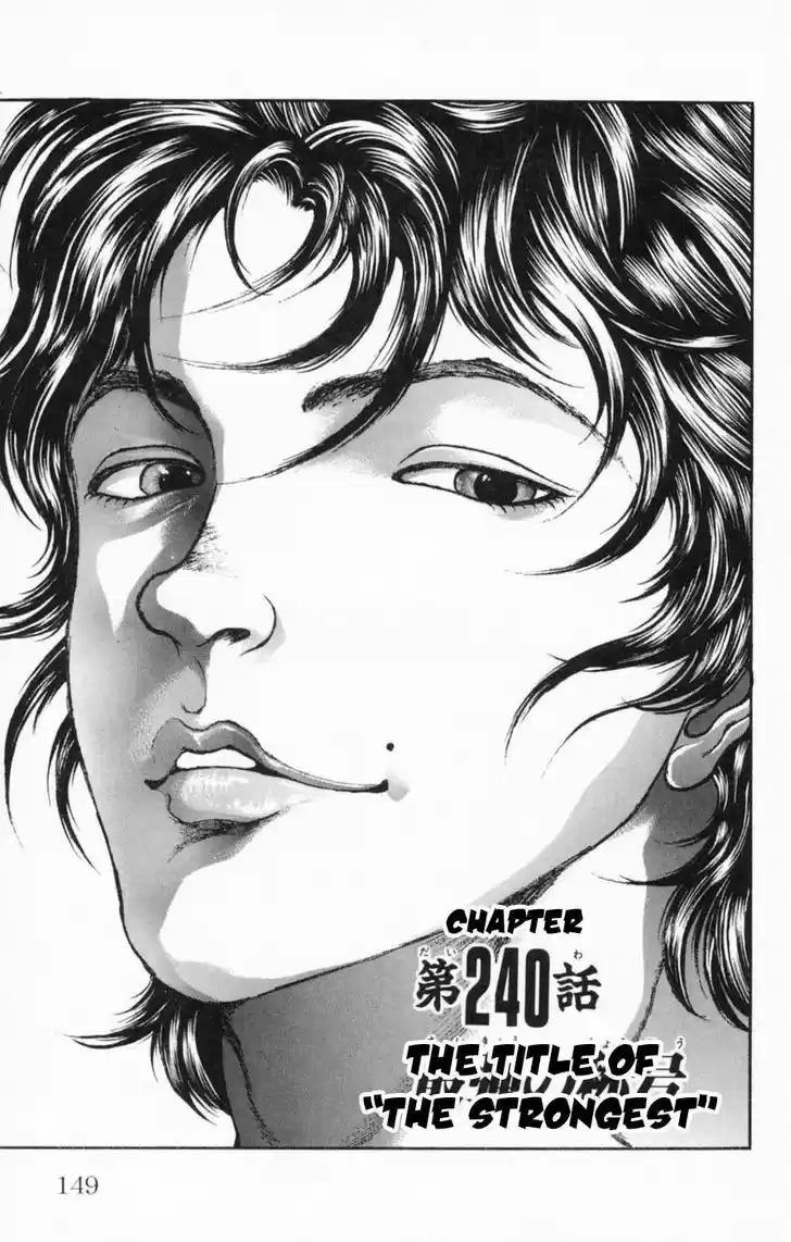Baki 240