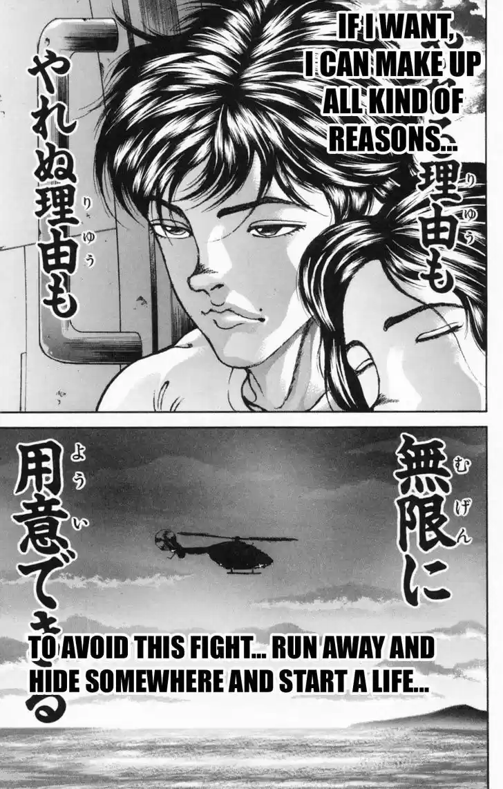Baki 240
