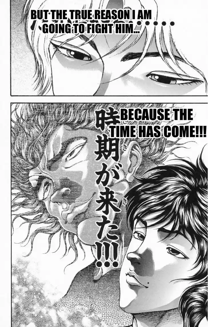Baki 240