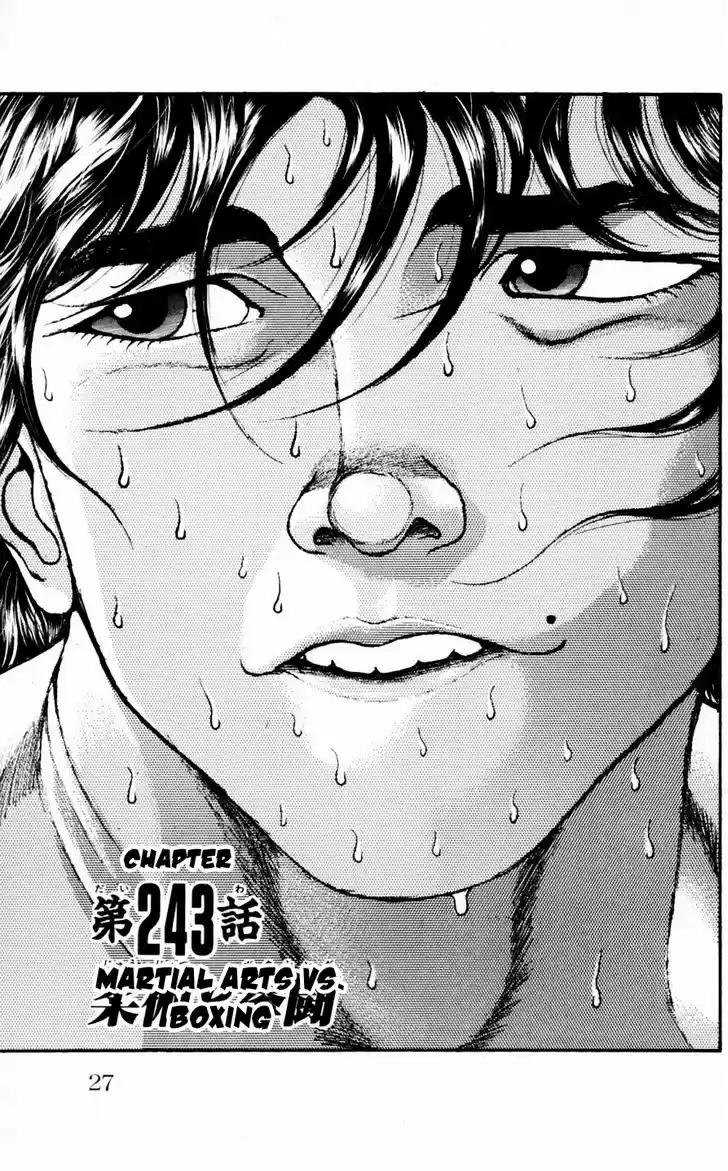 Baki 243