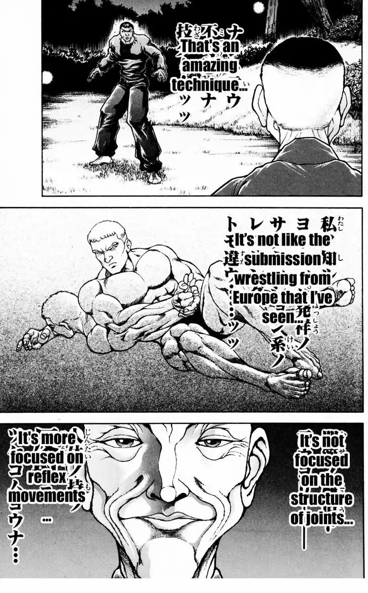 Baki 243