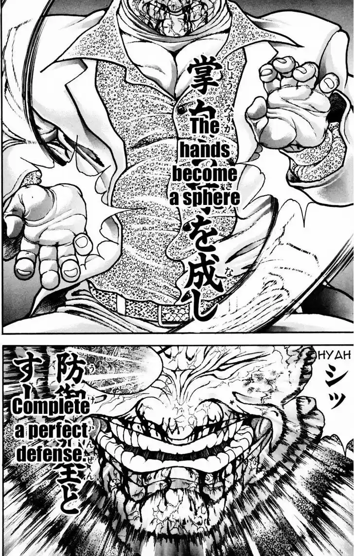 Baki 247