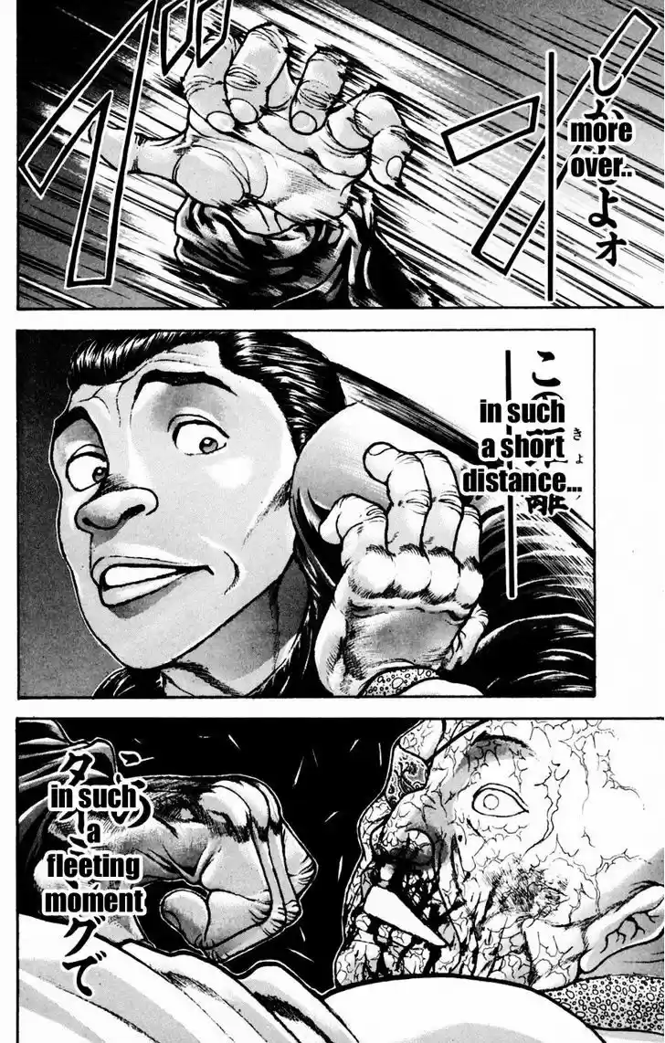 Baki 248