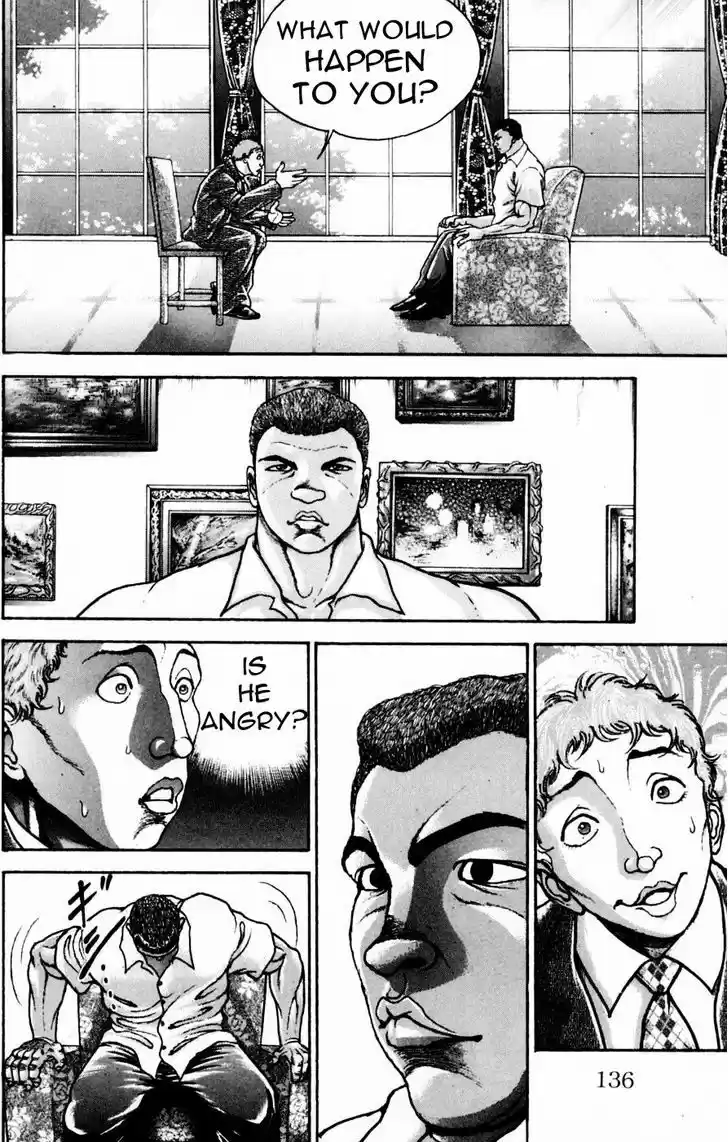 Baki 248