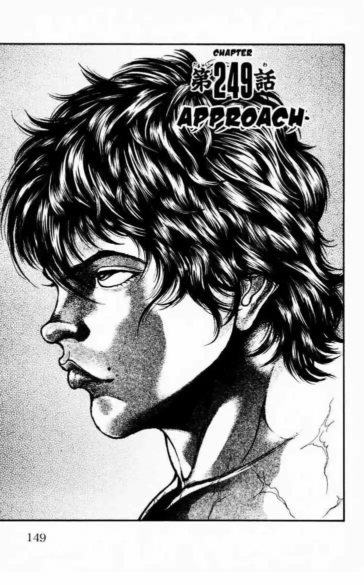 Baki 249