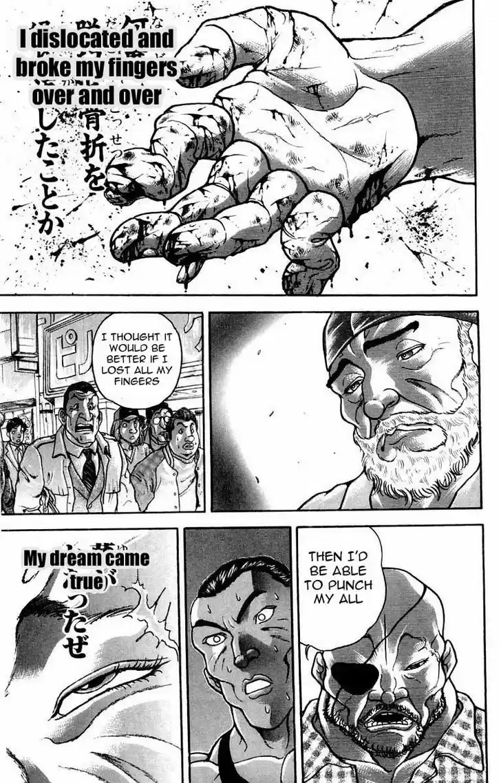 Baki 25