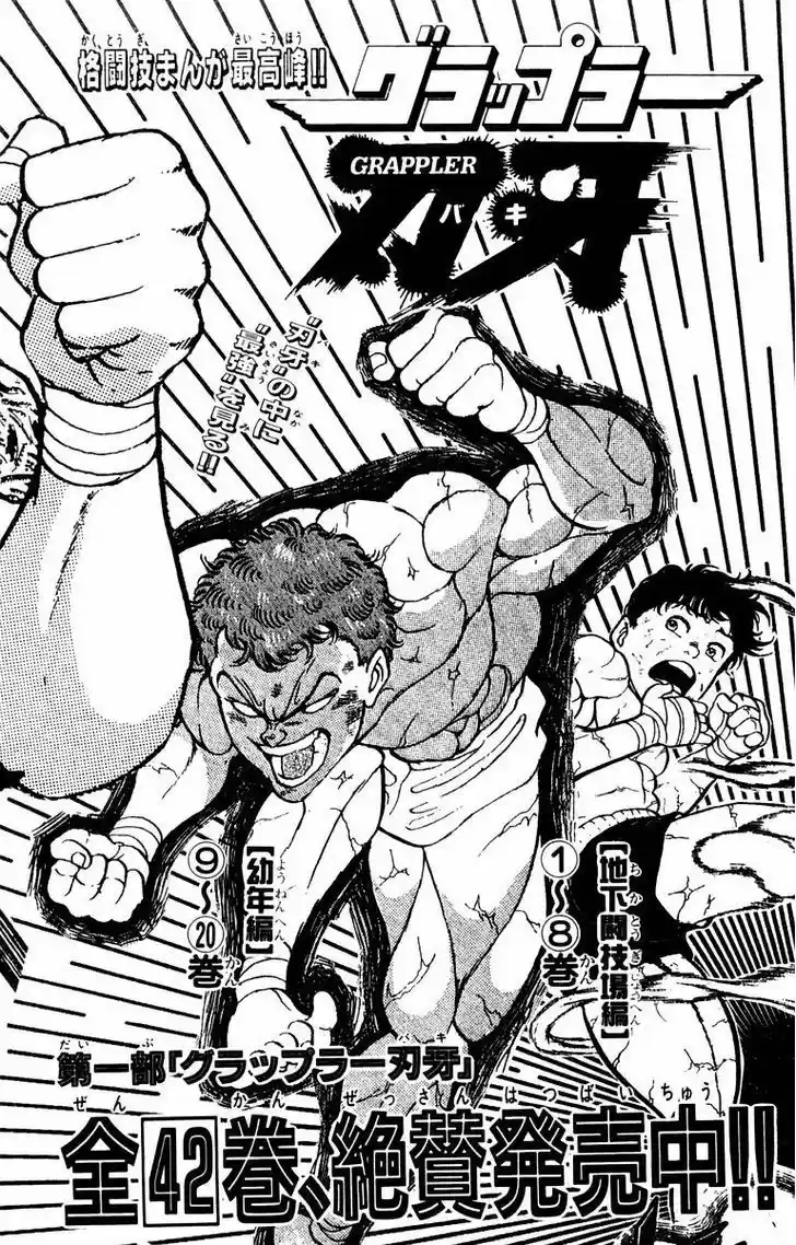 Baki 25