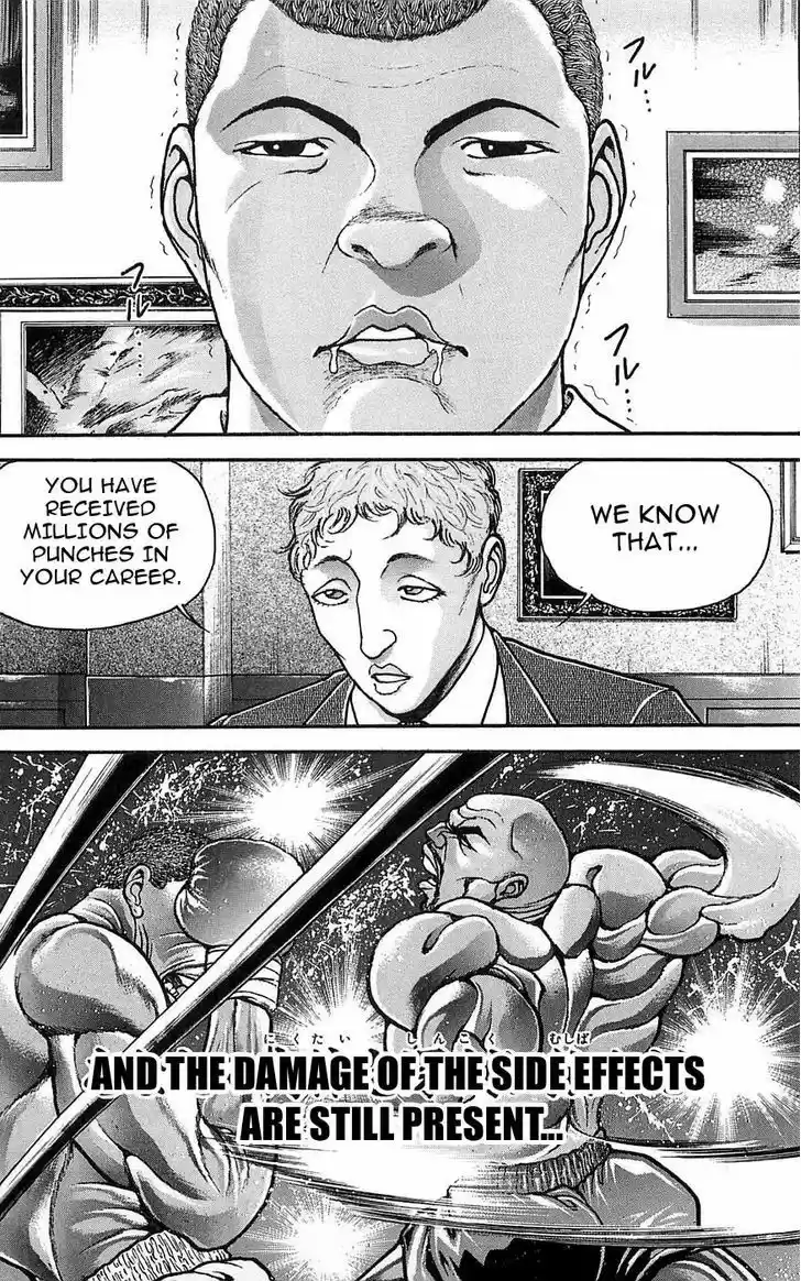 Baki 251