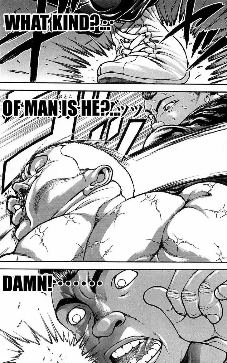 Baki 251