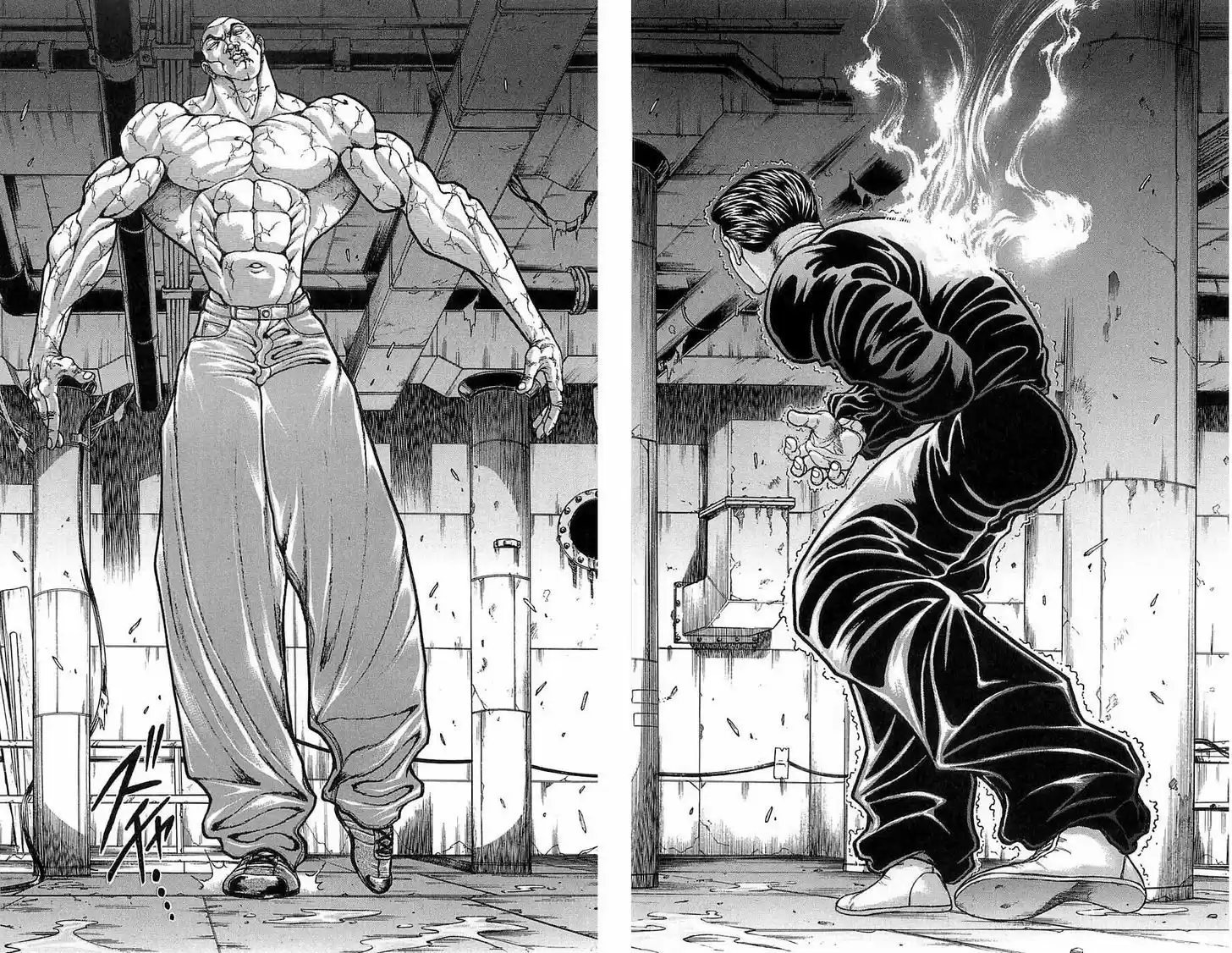 Baki 252