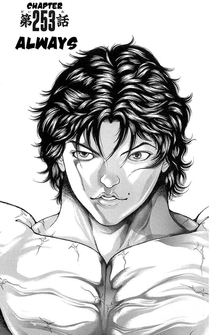 Baki 253