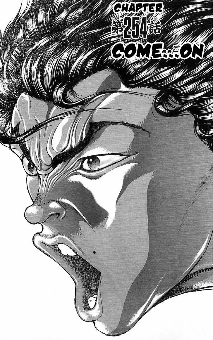 Baki 254