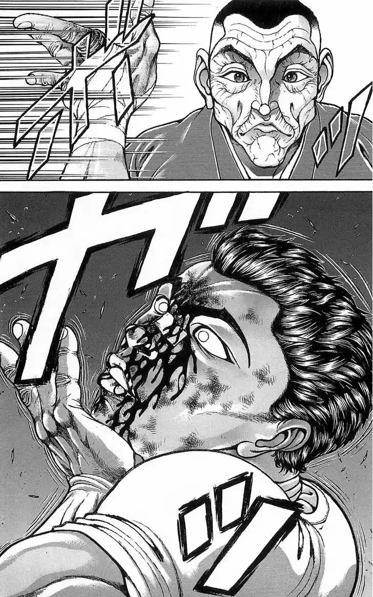 Baki 256