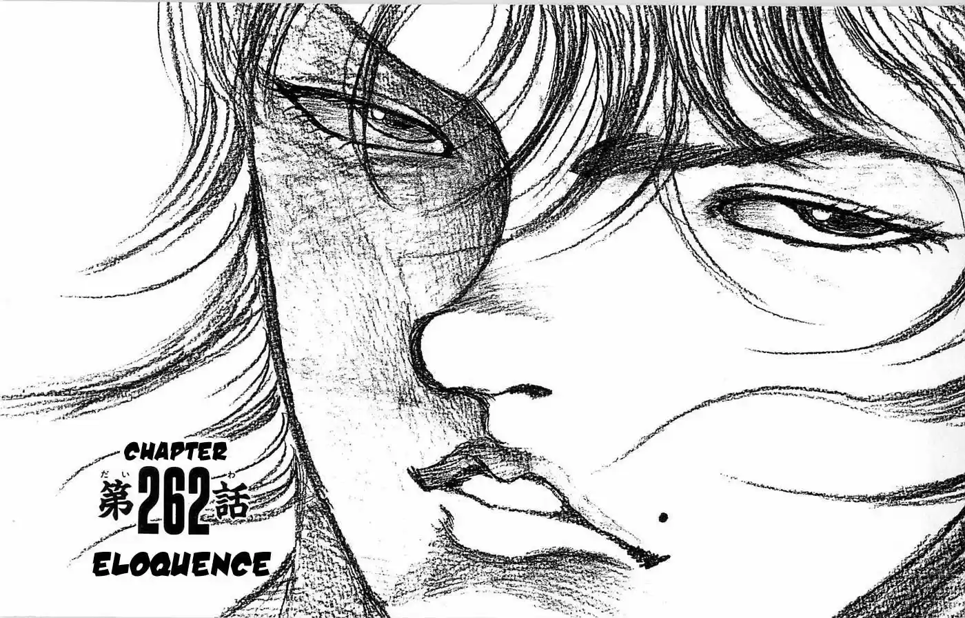 Baki 262