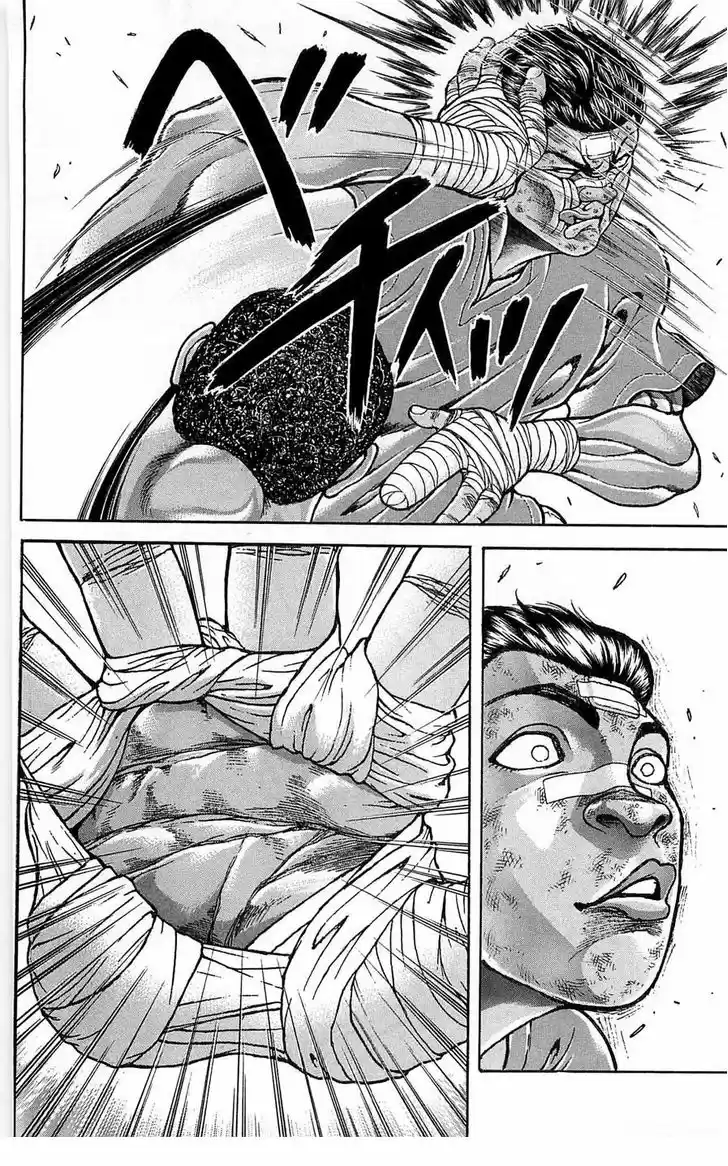 Baki 262
