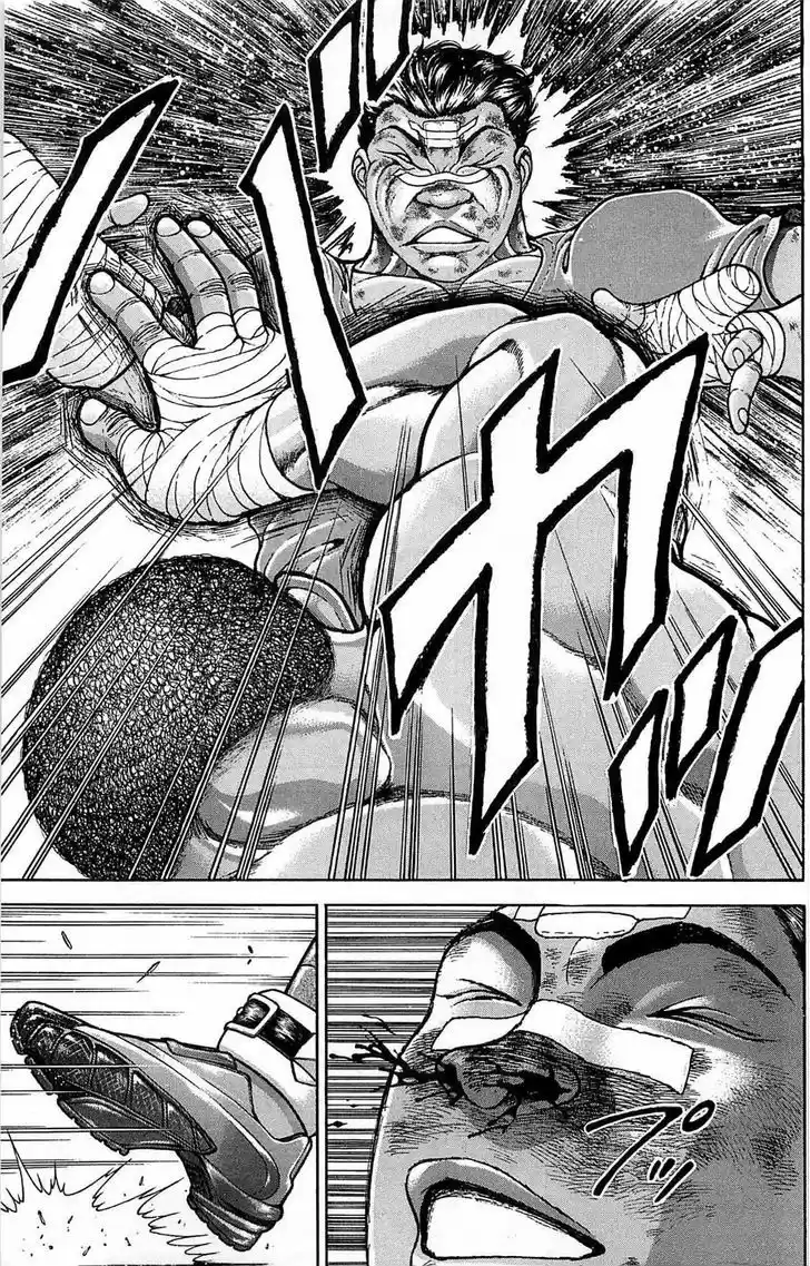 Baki 262