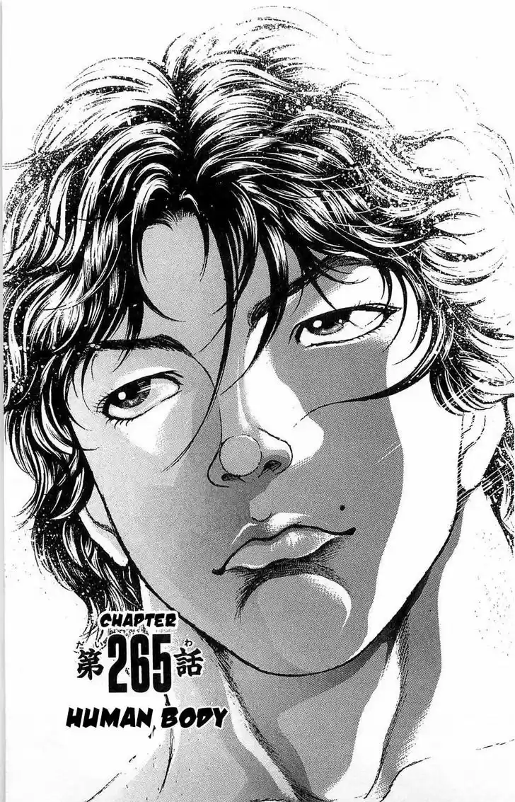 Baki 265