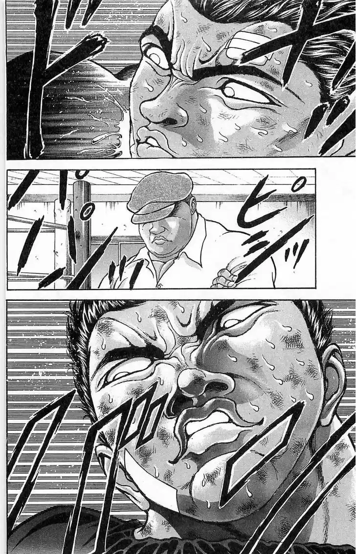 Baki 265