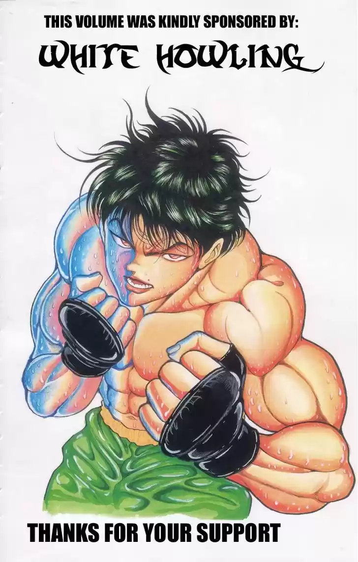 Baki 268