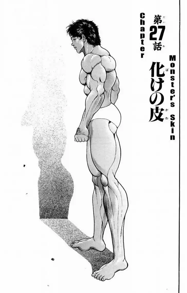 Baki 27