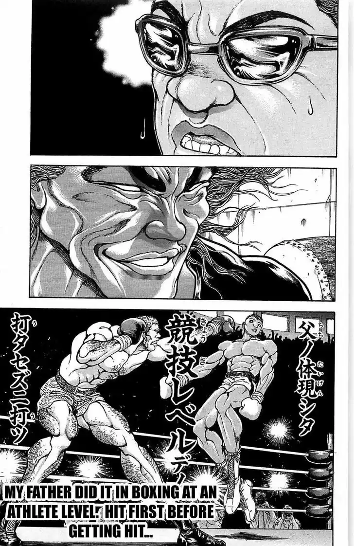 Baki 271