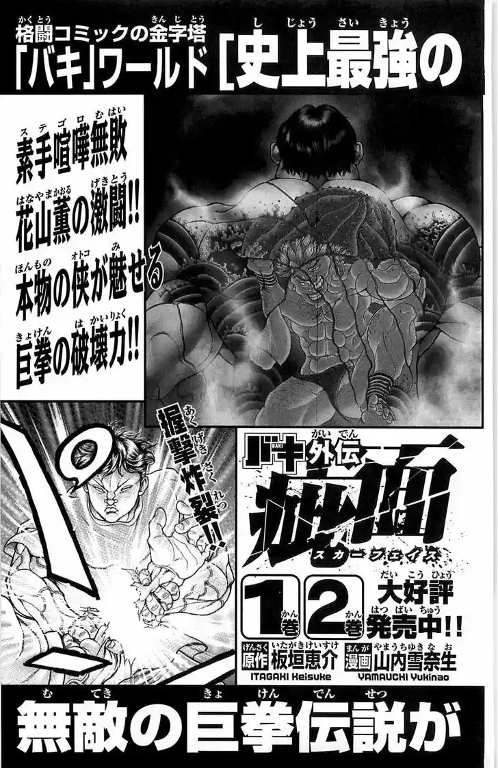 Baki 276