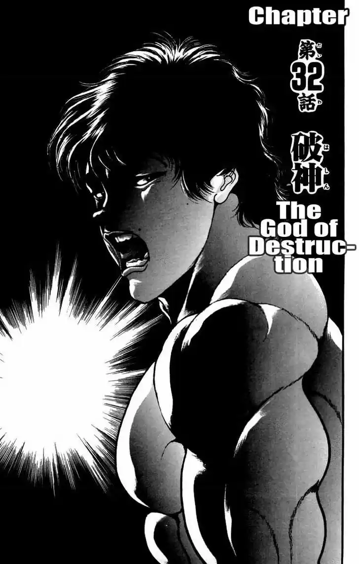 Baki 32