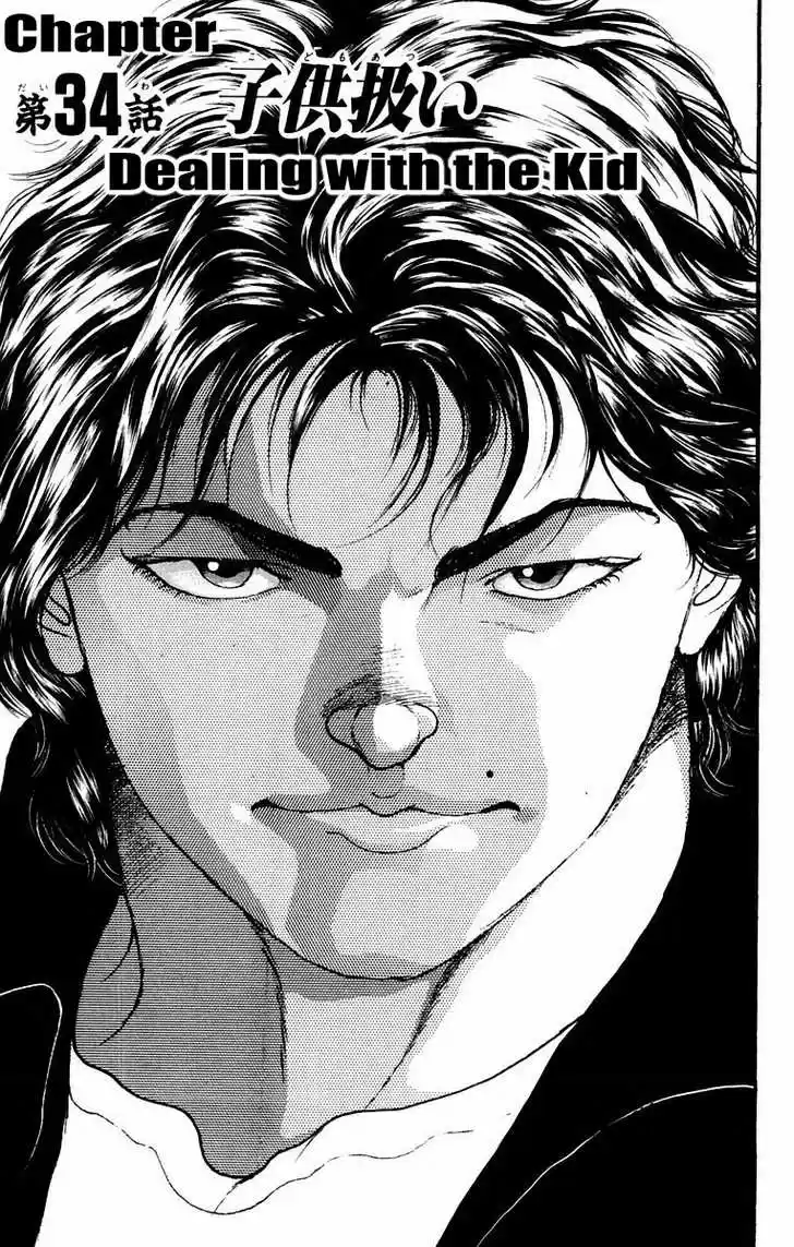 Baki 34