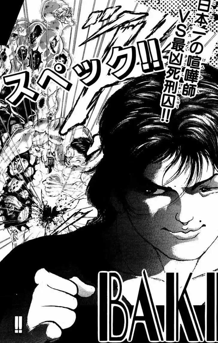 Baki 34