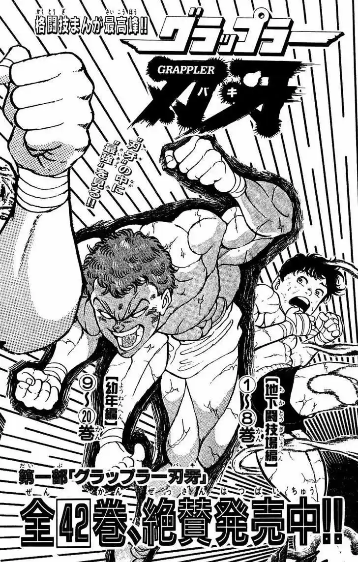 Baki 34
