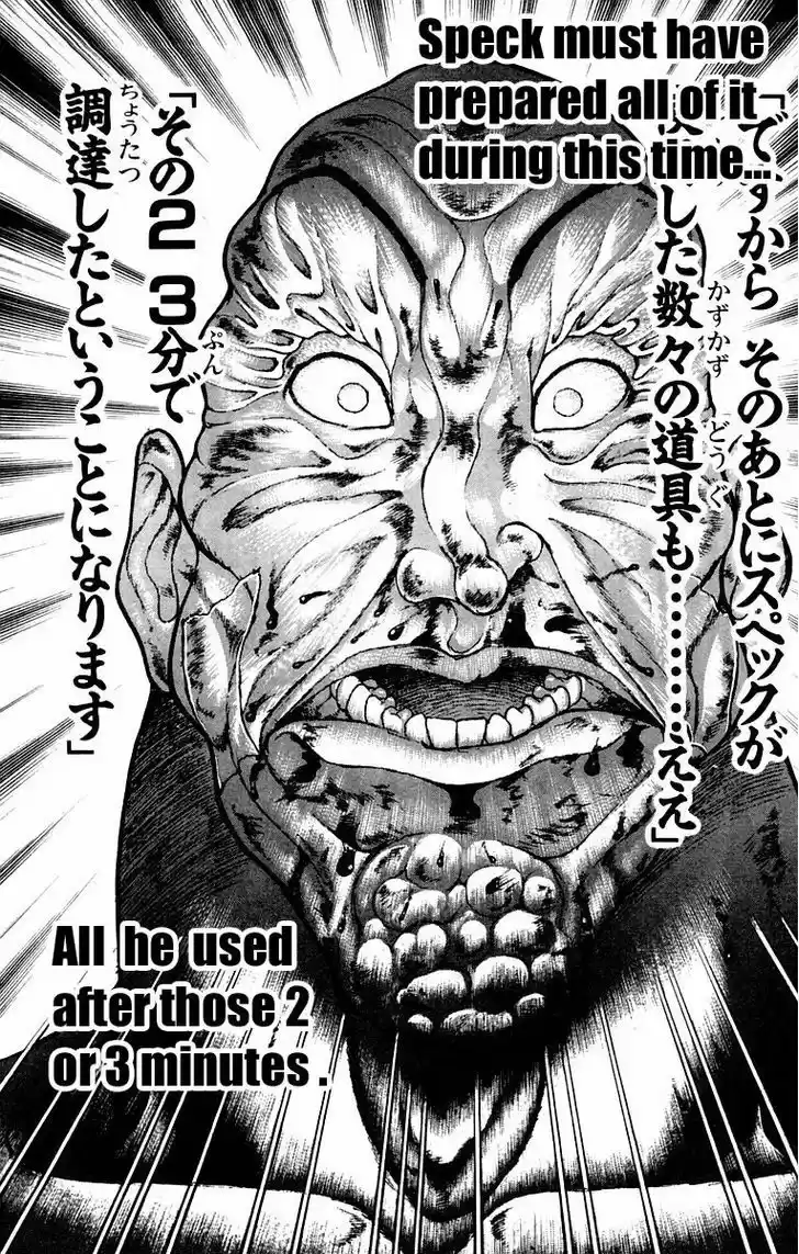 Baki 37